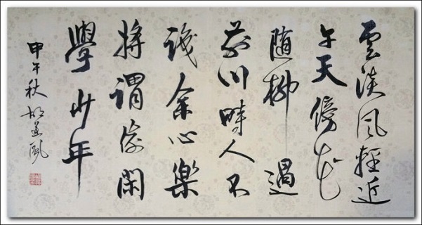 《春日偶成》程颢宋代古诗原文阅读翻译赏析