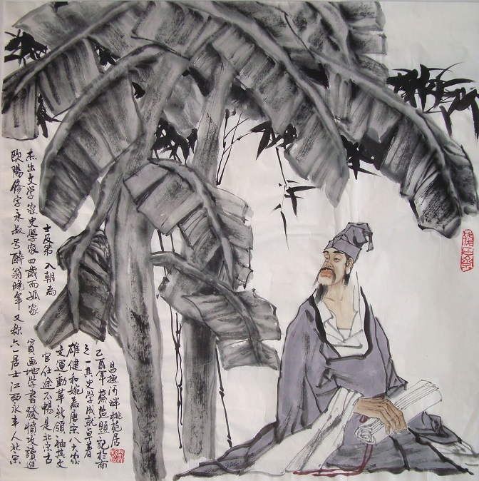 《别滁》欧阳修宋代古诗原文阅读翻译赏析