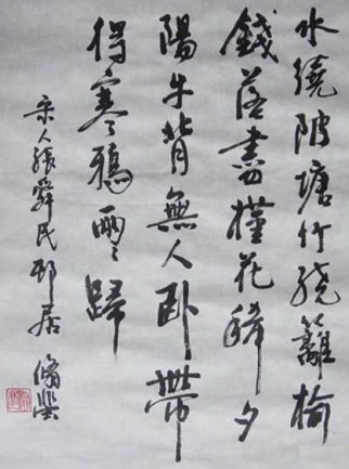 《村居》张舜民宋代古诗原文阅读翻译赏析