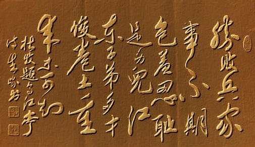 《题乌江亭》杜牧唐诗原文阅读翻译赏析