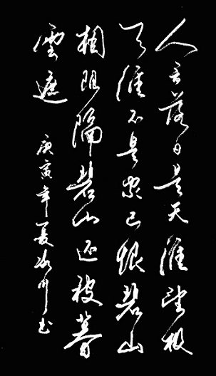 《乡思》李觏宋代古诗原文阅读翻译赏析