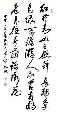 《丰乐亭游春三首》欧阳修宋代古诗原文阅读翻译赏析