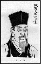 《别滁》欧阳修宋代古诗原文阅读翻译赏析