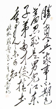 《题乌江亭》杜牧唐诗原文阅读翻译赏析