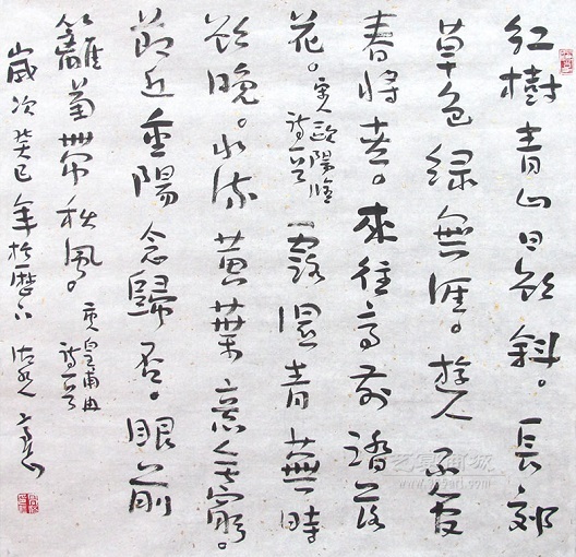 《丰乐亭游春三首》欧阳修宋代古诗原文阅读翻译赏析