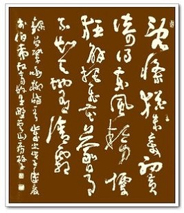 《咏柳》曾巩宋代古诗原文阅读翻译赏析