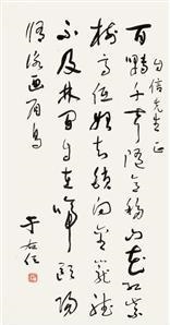 《画眉鸟》欧阳修宋代古诗原文阅读翻译赏析