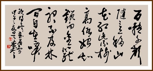 《画眉鸟》欧阳修宋代古诗原文阅读翻译赏析