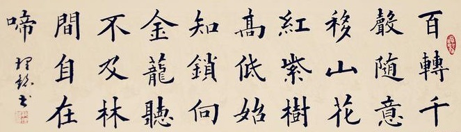 《画眉鸟》欧阳修宋代古诗原文阅读翻译赏析