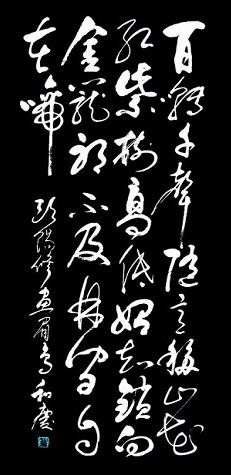 《画眉鸟》欧阳修宋代古诗原文阅读翻译赏析