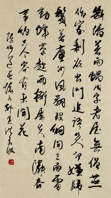 《春怀示邻里》陈师道宋代古诗原文阅读翻译赏析 《春怀示邻里》陈师道宋代古诗原文阅读翻译赏析