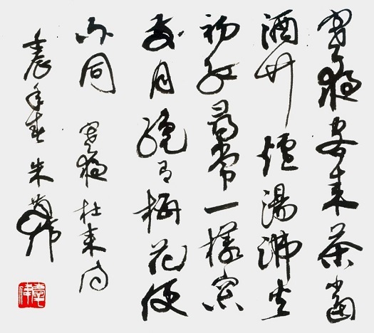 《寒夜》杜耒宋代古诗原文阅读翻译赏析 《寒夜》杜耒宋代古诗原文阅读翻译赏析