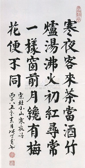 《寒夜》杜耒宋代古诗原文阅读翻译赏析 《寒夜》杜耒宋代古诗原文阅读翻译赏析