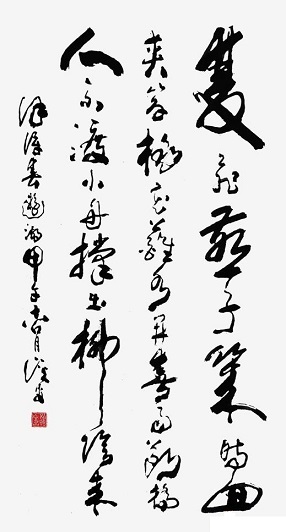 《春游湖》徐俯宋代古诗原文阅读翻译赏析 《春游湖》徐俯宋代古诗原文阅读翻译赏析