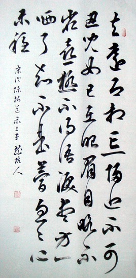 《示三子》陈师道宋代古诗原文阅读翻译赏析 《示三子》陈师道宋代古诗原文阅读翻译赏析