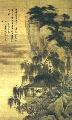 《武夷山中》谢枋得宋代古诗原文阅读翻译赏析 《武夷山中》谢枋得宋代古诗原文阅读翻译赏析