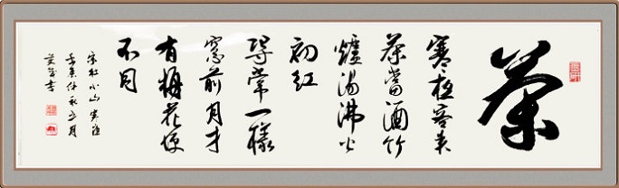 《寒夜》杜耒宋代古诗原文阅读翻译赏析 《寒夜》杜耒宋代古诗原文阅读翻译赏析