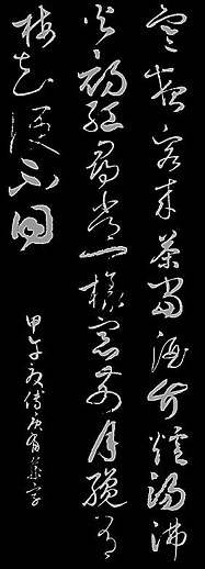 《寒夜》杜耒宋代古诗原文阅读翻译赏析 《寒夜》杜耒宋代古诗原文阅读翻译赏析