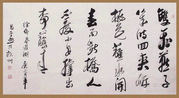 《春游湖》徐俯宋代古诗原文阅读翻译赏析 《春游湖》徐俯宋代古诗原文阅读翻译赏析