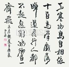 《还自广陵》秦观宋代古诗原文阅读翻译赏析 《还自广陵》秦观宋代古诗原文阅读翻译赏析