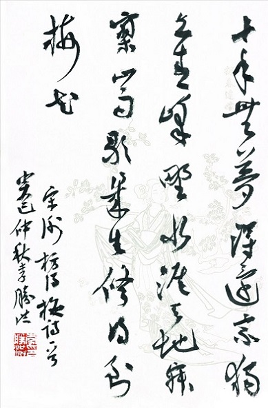 《武夷山中》谢枋得宋代古诗原文阅读翻译赏析 《武夷山中》谢枋得宋代古诗原文阅读翻译赏析