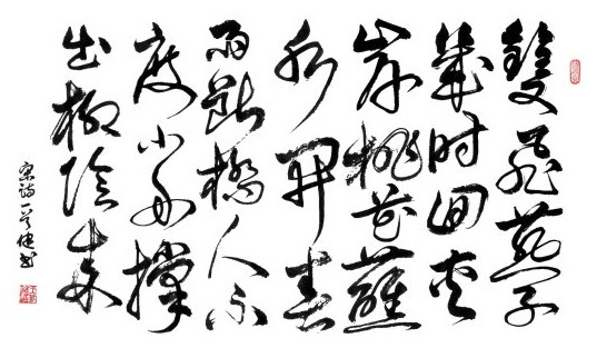 《春游湖》徐俯宋代古诗原文阅读翻译赏析 《春游湖》徐俯宋代古诗原文阅读翻译赏析