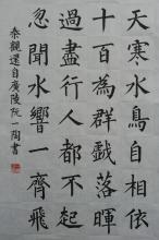 《还自广陵》秦观宋代古诗原文阅读翻译赏析 《还自广陵》秦观宋代古诗原文阅读翻译赏析