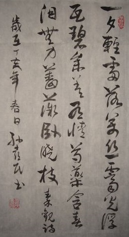 《春日》秦观宋代古诗原文阅读翻译赏析 《春日》秦观宋代古诗原文阅读翻译赏析