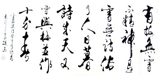 《雪梅二首》卢梅坡宋代古诗原文阅读翻译赏析 《雪梅二首》卢梅坡宋代古诗原文阅读翻译赏析