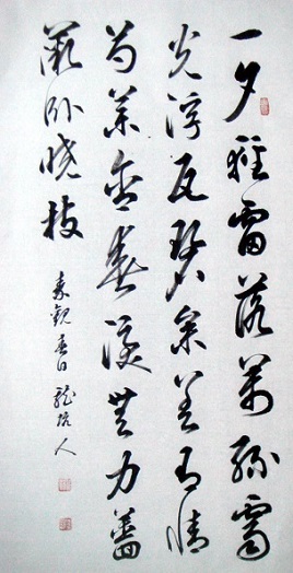 《春日》秦观宋代古诗原文阅读翻译赏析 《春日》秦观宋代古诗原文阅读翻译赏析