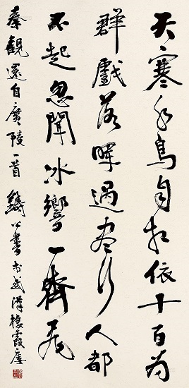 《还自广陵》秦观宋代古诗原文阅读翻译赏析 《还自广陵》秦观宋代古诗原文阅读翻译赏析