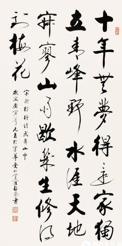 《武夷山中》谢枋得宋代古诗原文阅读翻译赏析 《武夷山中》谢枋得宋代古诗原文阅读翻译赏析
