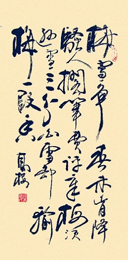 《雪梅二首》卢梅坡宋代古诗原文阅读翻译赏析 《雪梅二首》卢梅坡宋代古诗原文阅读翻译赏析