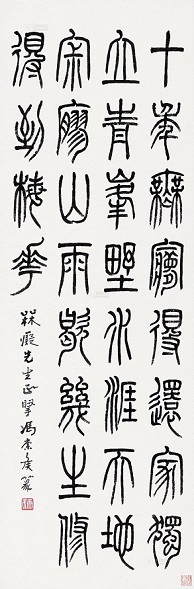 《武夷山中》谢枋得宋代古诗原文阅读翻译赏析 《武夷山中》谢枋得宋代古诗原文阅读翻译赏析