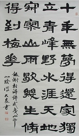 《武夷山中》谢枋得宋代古诗原文阅读翻译赏析 《武夷山中》谢枋得宋代古诗原文阅读翻译赏析