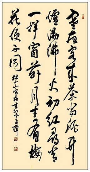 《寒夜》杜耒宋代古诗原文阅读翻译赏析 《寒夜》杜耒宋代古诗原文阅读翻译赏析