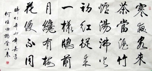 《寒夜》杜耒宋代古诗原文阅读翻译赏析 《寒夜》杜耒宋代古诗原文阅读翻译赏析