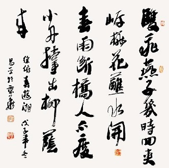 《春游湖》徐俯宋代古诗原文阅读翻译赏析 《春游湖》徐俯宋代古诗原文阅读翻译赏析