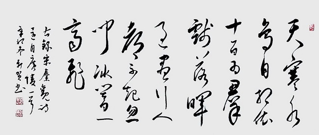 《还自广陵》秦观宋代古诗原文阅读翻译赏析 《还自广陵》秦观宋代古诗原文阅读翻译赏析