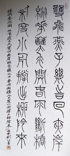 《春游湖》徐俯宋代古诗原文阅读翻译赏析 《春游湖》徐俯宋代古诗原文阅读翻译赏析