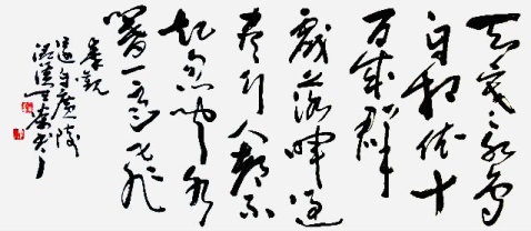 《还自广陵》秦观宋代古诗原文阅读翻译赏析 《还自广陵》秦观宋代古诗原文阅读翻译赏析