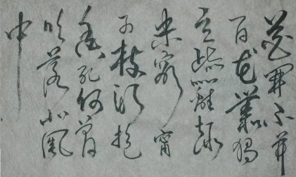 《画菊》寒菊郑思肖宋代古诗原文阅读翻译赏析 《画菊》寒菊郑思肖宋代古诗原文阅读翻译赏析