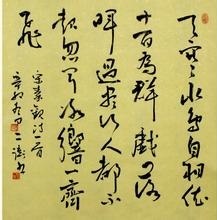 《还自广陵》秦观宋代古诗原文阅读翻译赏析 《还自广陵》秦观宋代古诗原文阅读翻译赏析