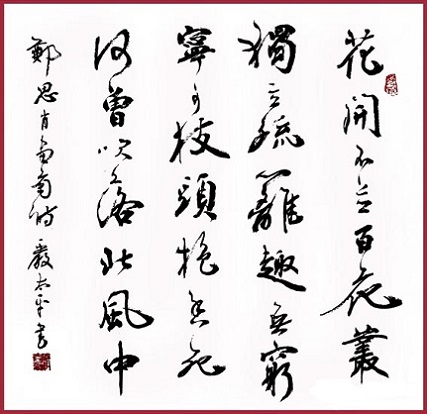 《画菊》寒菊郑思肖宋代古诗原文阅读翻译赏析 《画菊》寒菊郑思肖宋代古诗原文阅读翻译赏析