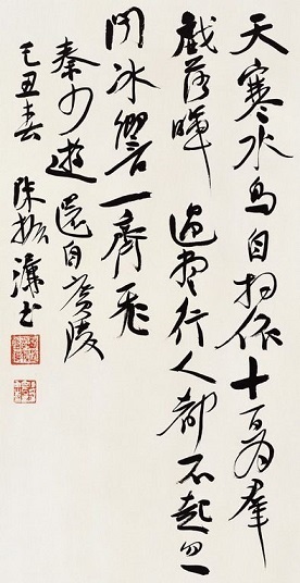 《还自广陵》秦观宋代古诗原文阅读翻译赏析 《还自广陵》秦观宋代古诗原文阅读翻译赏析