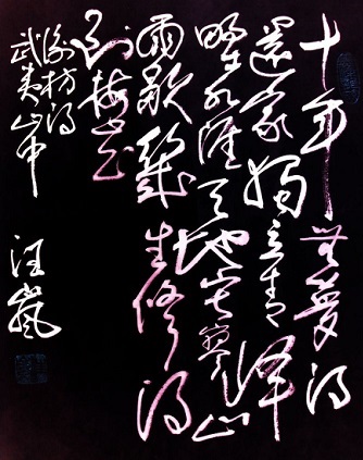 《武夷山中》谢枋得宋代古诗原文阅读翻译赏析 《武夷山中》谢枋得宋代古诗原文阅读翻译赏析