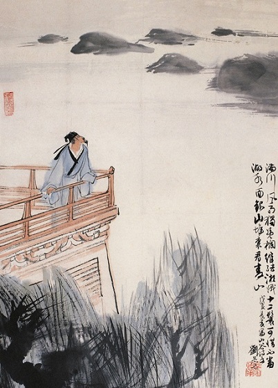 《雨中登岳阳楼望君山》黄庭坚宋代古诗原文阅读翻译赏析 《雨中登岳阳楼望君山》黄庭坚宋代古诗原文阅读翻译赏析