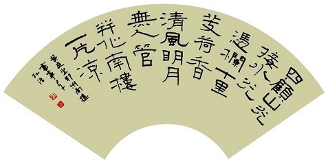 《鄂州南楼书事》黄庭坚宋代古诗原文阅读翻译赏析 《鄂州南楼书事》黄庭坚宋代古诗原文阅读翻译赏析