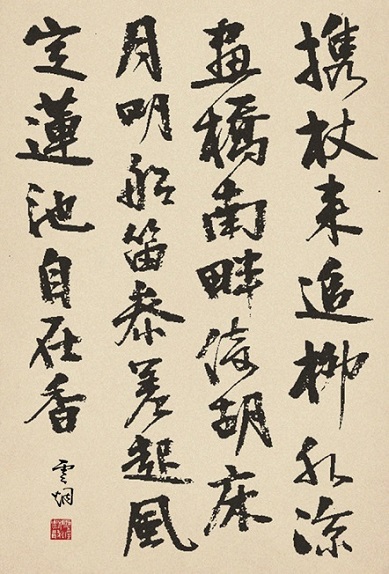 《纳凉》秦观宋代古诗原文阅读翻译赏析 《纳凉》秦观宋代古诗原文阅读翻译赏析