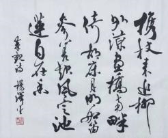 《纳凉》秦观宋代古诗原文阅读翻译赏析 《纳凉》秦观宋代古诗原文阅读翻译赏析